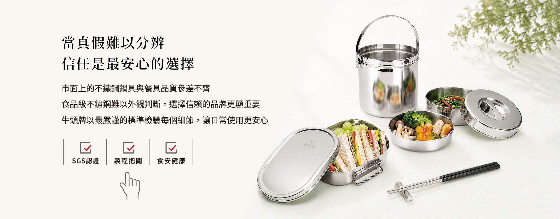 廚房用品